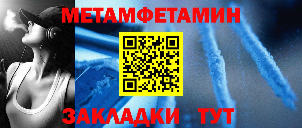 hydra маркетплейс  Вход с VPN  Якутск  Amphetamine Розовый 