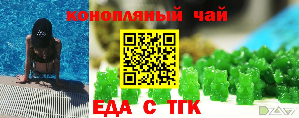 Canna-Cookies марихуана Якутск