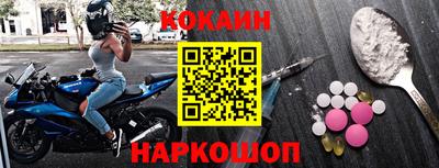 СК Будённовск