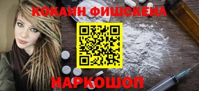 СК Будённовск