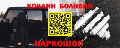 наркотики Бузулук