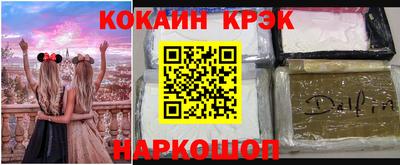СК Будённовск