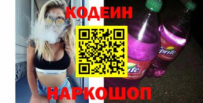 СК Будённовск