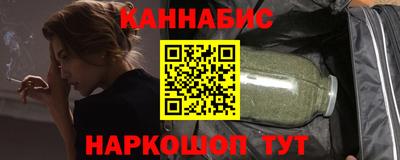 наркотики Бузулук