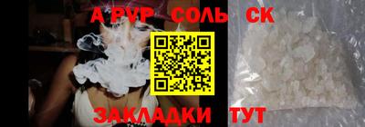 СК Будённовск