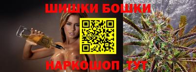 наркотики Бузулук