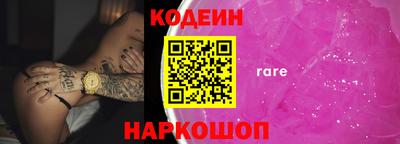 наркотики Бузулук