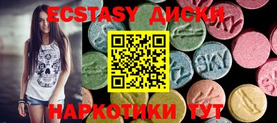 наркотики Бузулук