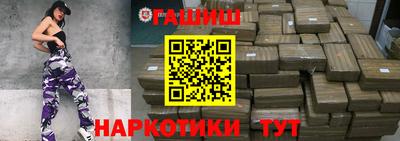 наркотики Бузулук