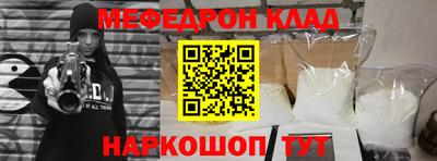 СК Будённовск