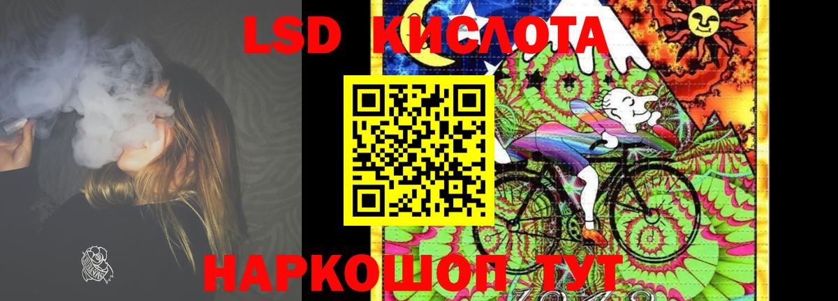 ссылка на мегу ссылки  Вход с VPN  Якутск  ЛСД экстази ecstasy 