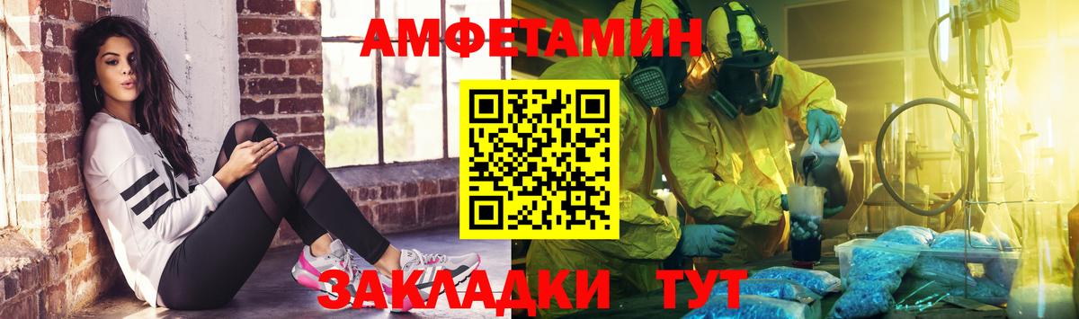 Метамфетамин  Вход с VPN  Якутск  Метамфетамин витя  Метамфетамин витя 