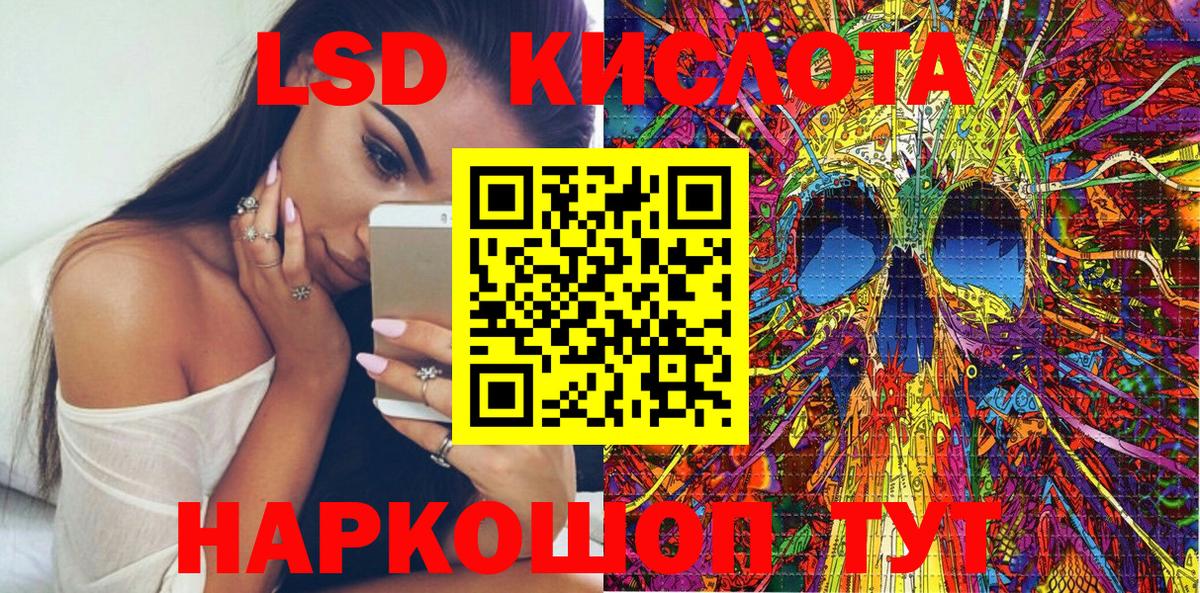 Марки 25I-NBOMe 1,8мг Якутск