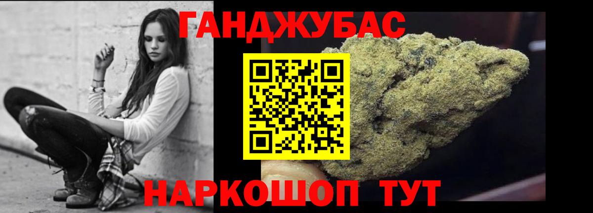 Бошки Шишки ГИДРОПОН  Канабис Amnesia  Вход с VPN  Канабис LSD WEED  Бошки Шишки White Widow  Якутск 